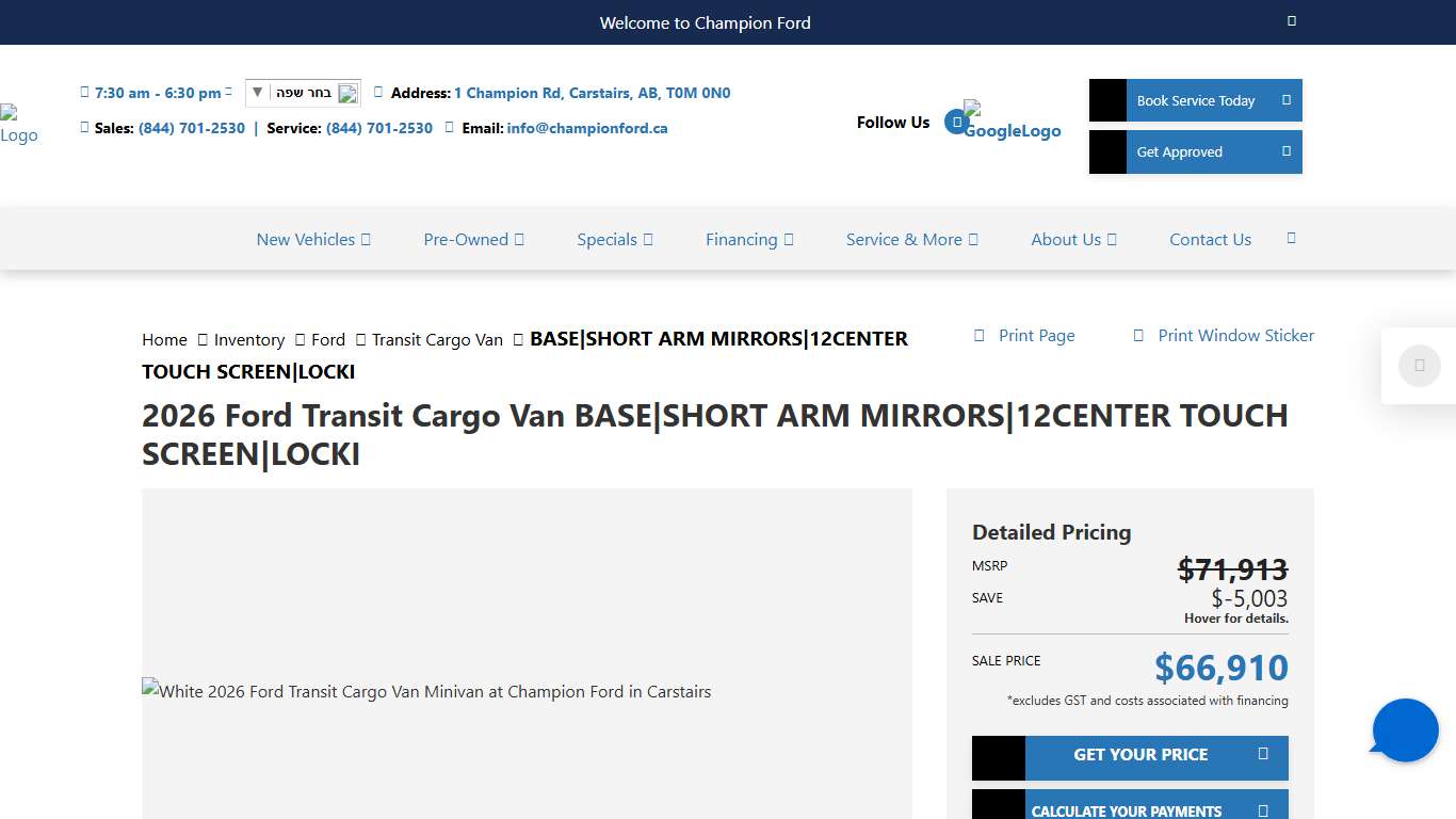 2026 Ford Transit Cargo Van BASE|SHORT ARM MIRRORS|12CENTER TOUCH SCREEN|LOCKI 68554589 Carstairs AB New 1FTBR2C82TKA19511 CFA19511